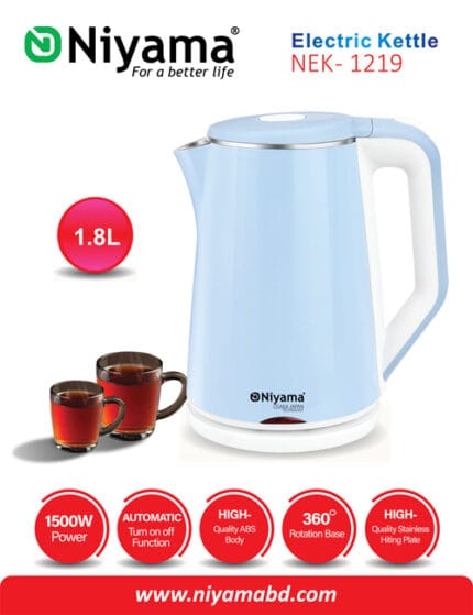 Niyama Mini & Portable Electric Kettle | NEK-1219
